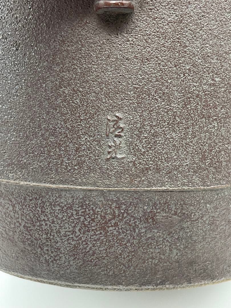 c233　佐藤清光　色紙釜　茶釜　茶道具　共箱