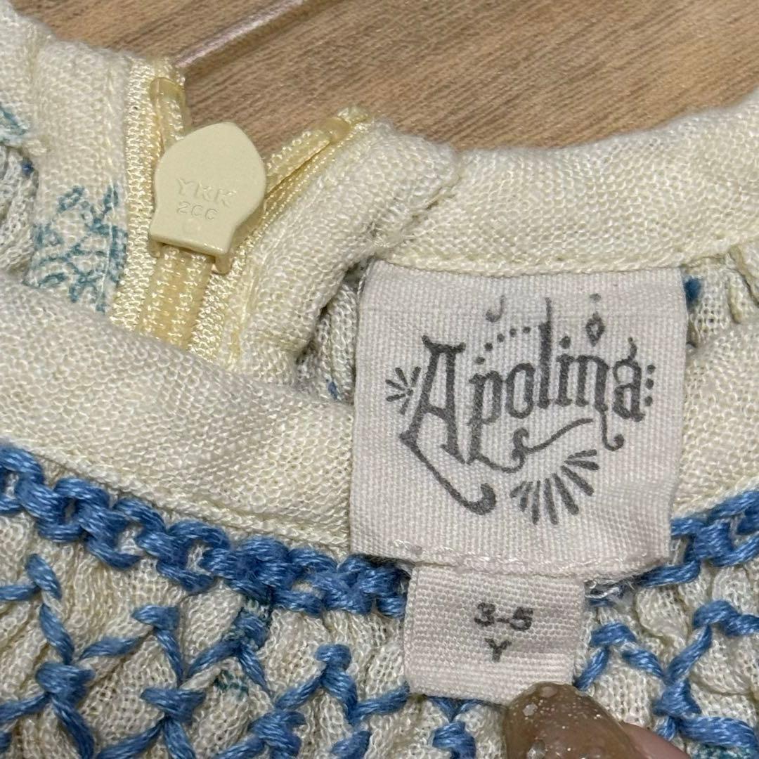 ワンピース apolina 2023SS CECE Dress