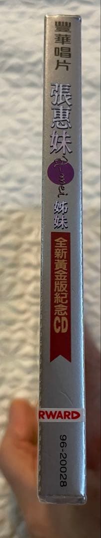 未開封CD/張惠妹 A-MEI 姊妹 [黃金版]