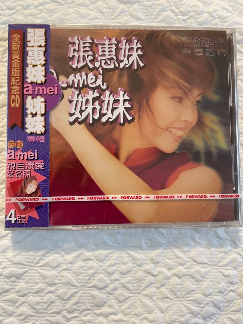 未開封CD/張惠妹 A-MEI 姊妹 [黃金版]