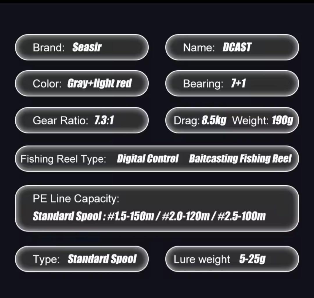 SEASIR DCast ベイトリール　DCブレーキ搭載　左ハンドル