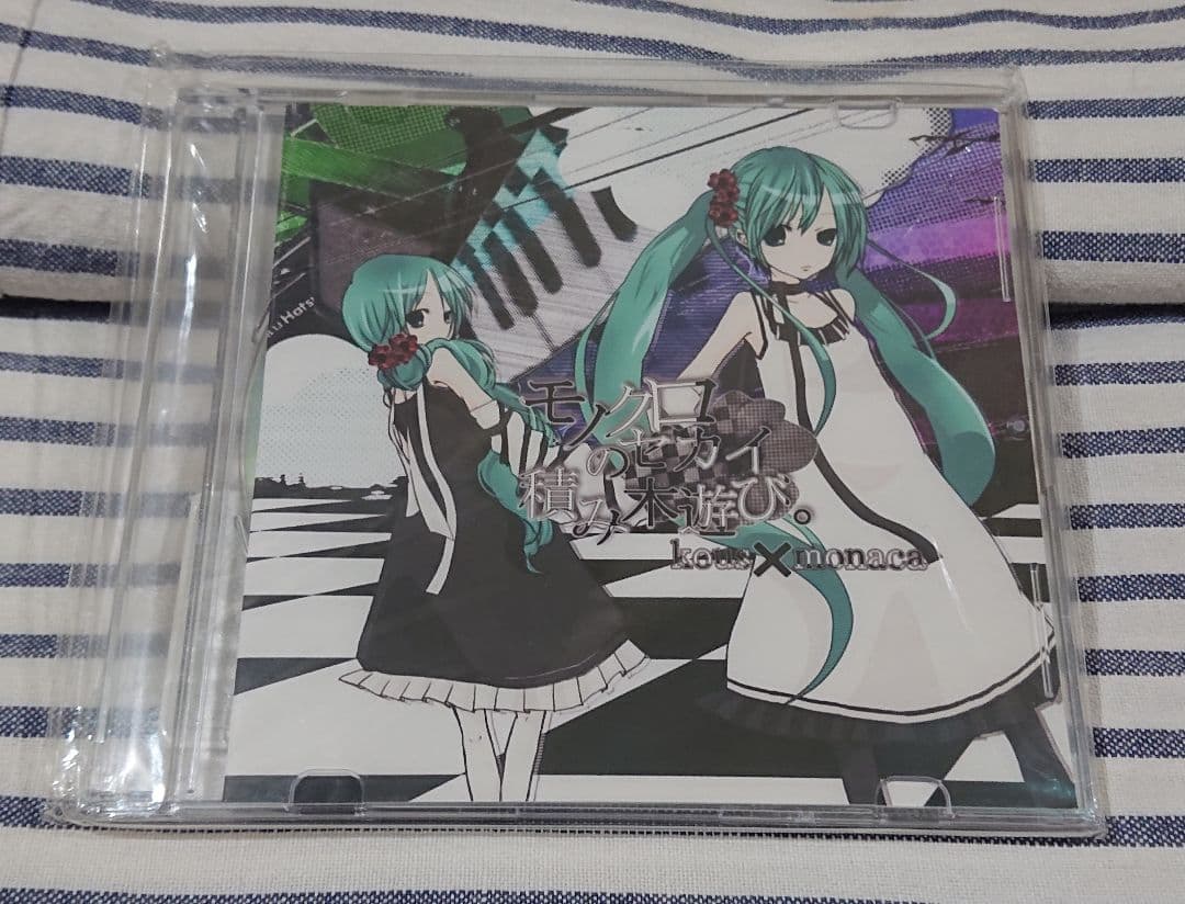 (未開封CD) kous×monaca/モノクロセカイの積み木遊び。