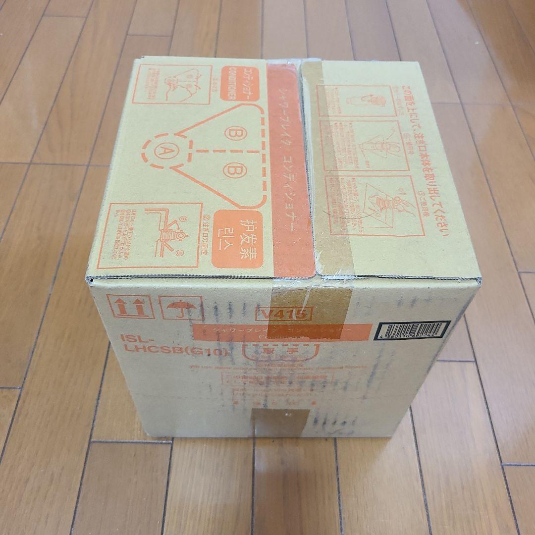 POLA ポーラ　シャワーブレイク　コンディショナー　大容量10L業務用