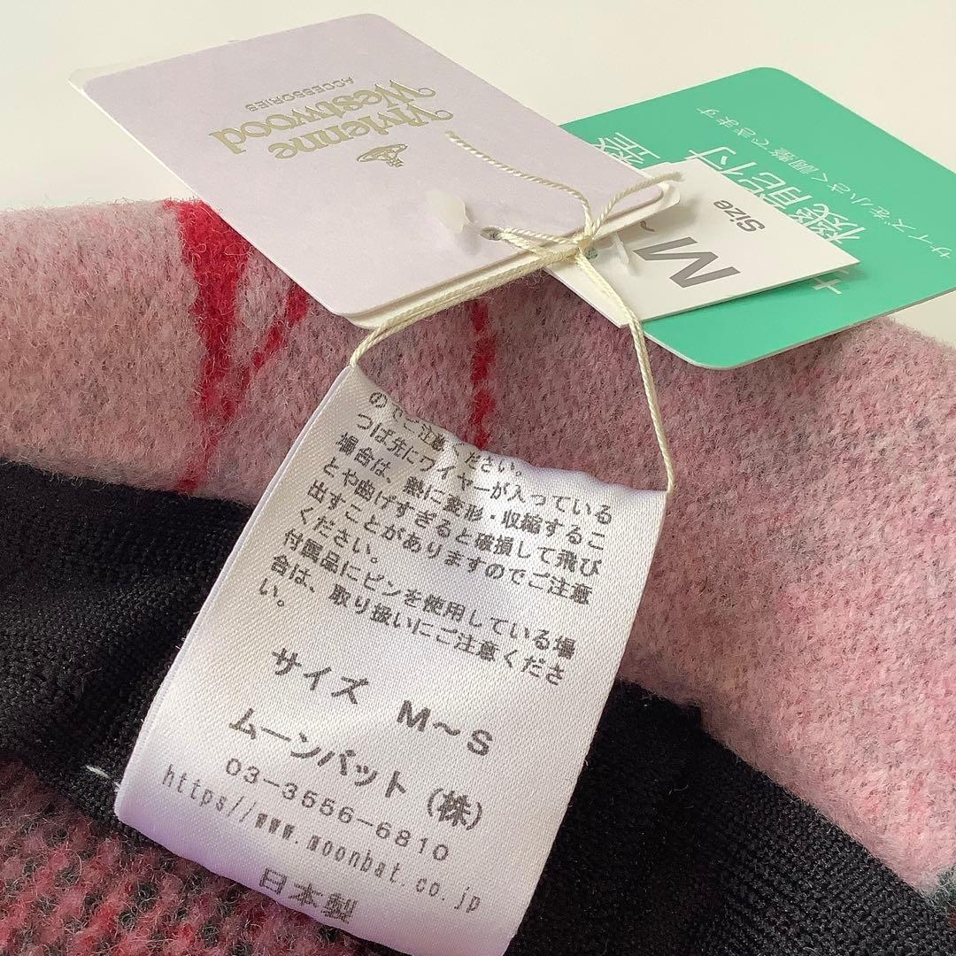 新品★ヴィヴィアンウエストウッド★ハーレクインチェック柄バスクベレー帽★ピンク系