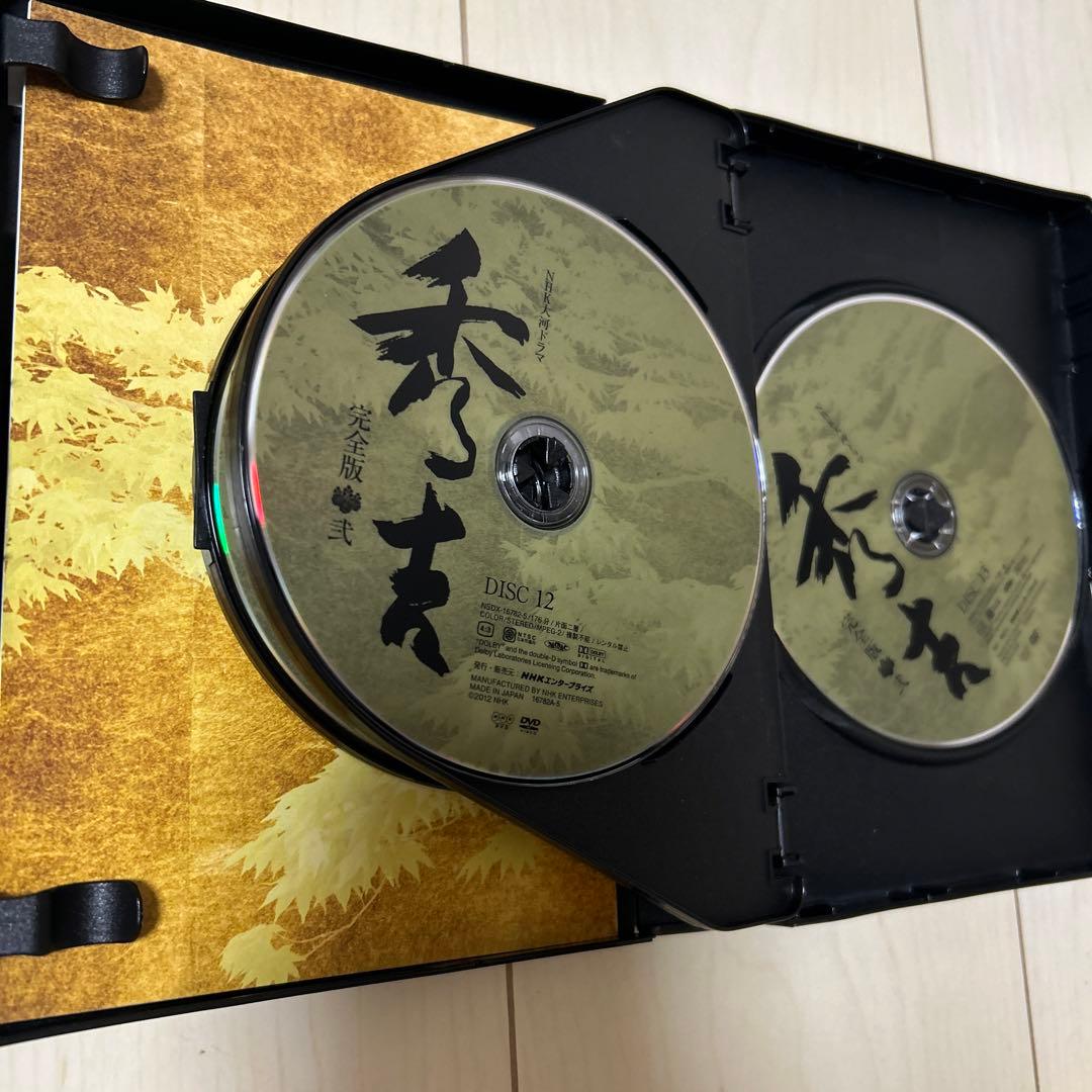 秀吉 完版 DVD nhk 完全版弐