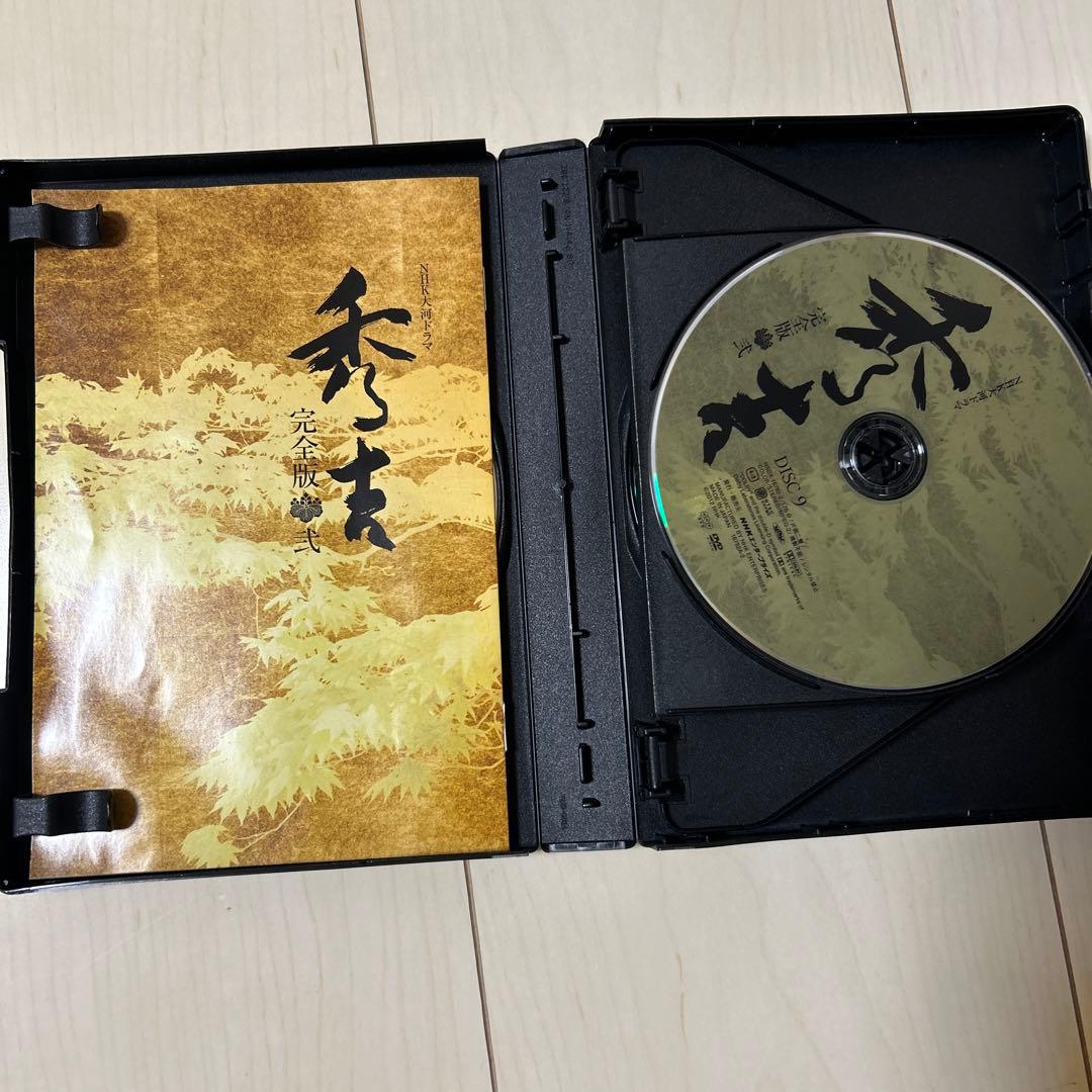 秀吉 完版 DVD nhk 完全版弐
