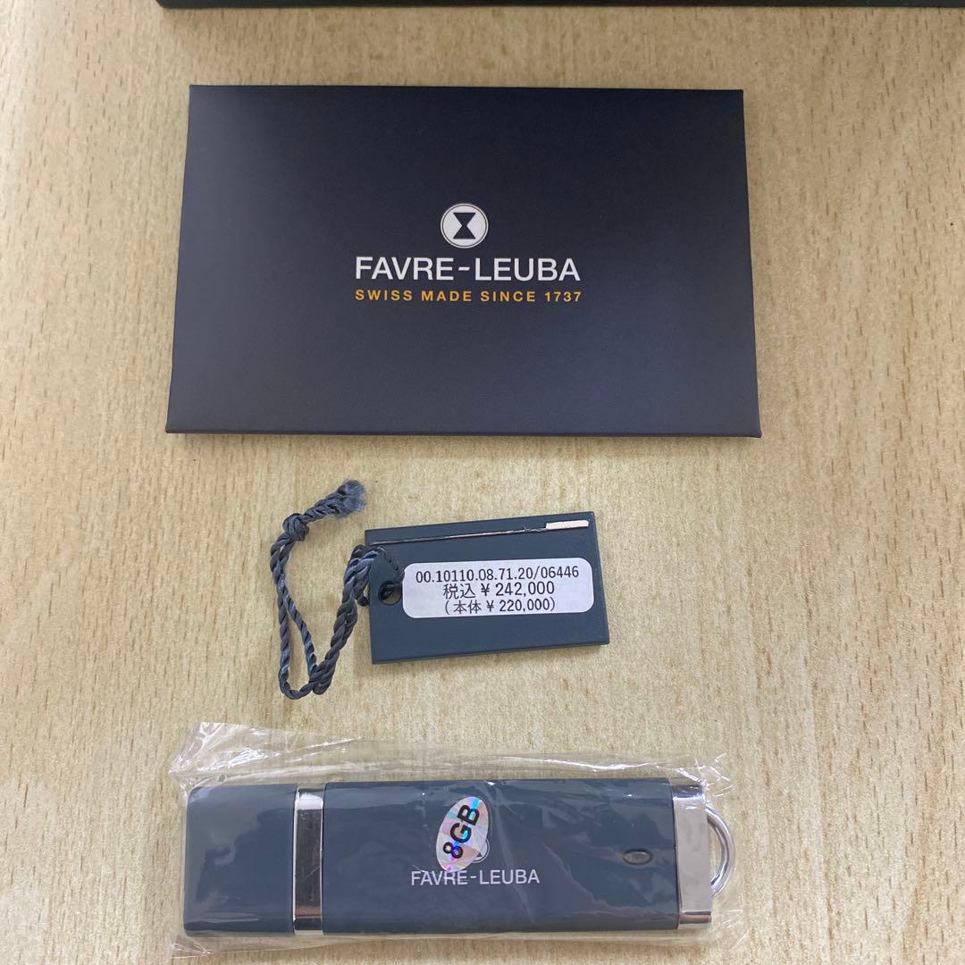 ファーブルルーバ レイダー シーバード FAVRE-LEUBA Sea bird