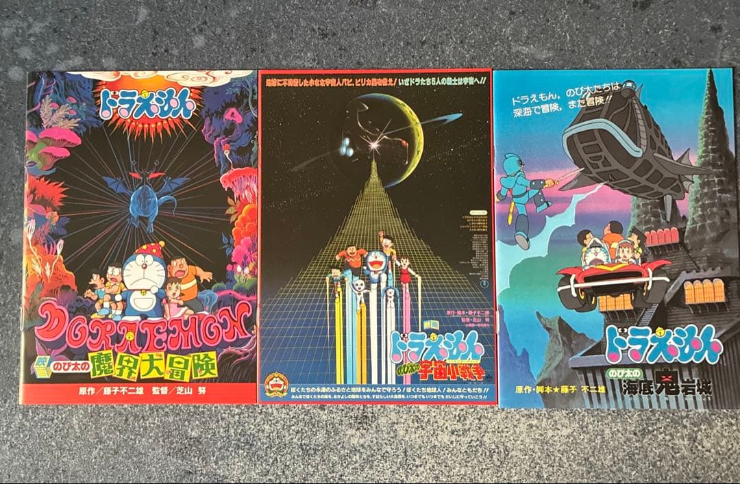 【初回限定版】映画ドラえもん　DVD BOX ミニブックレット付き