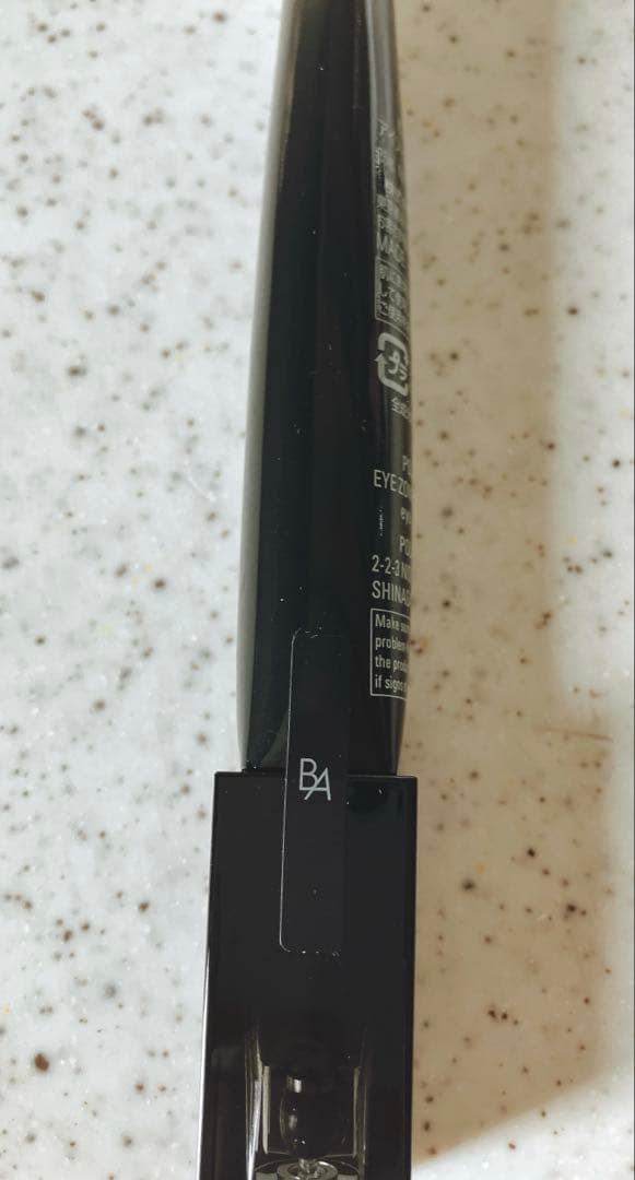 ポーラBA アイゾーンクリームN 26g