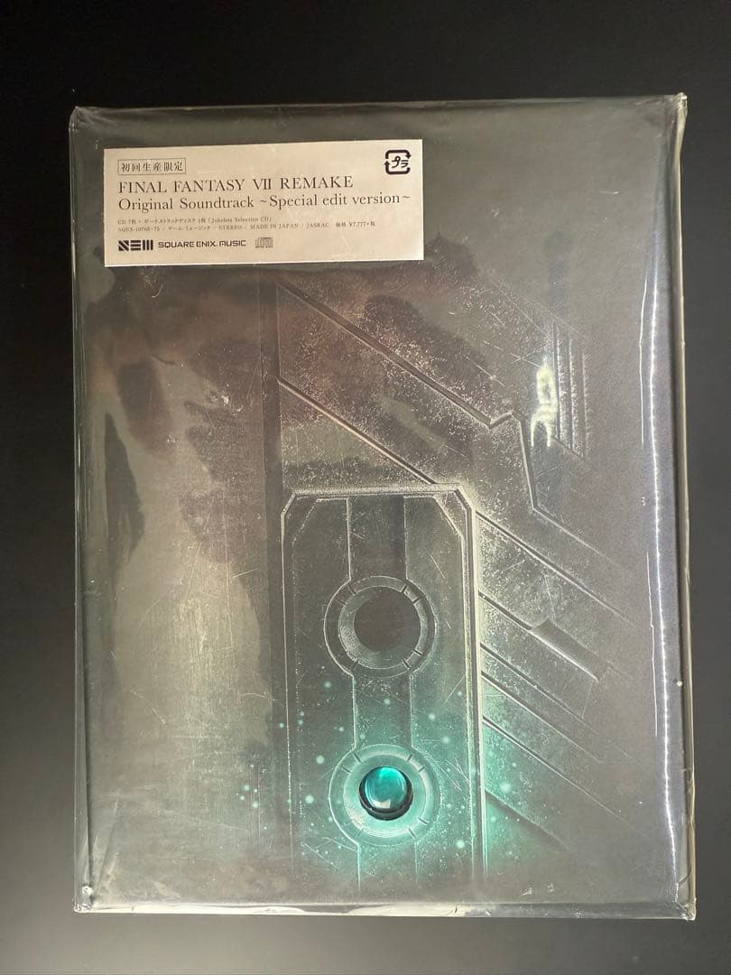FINAL FANTASY VII REMAKE サウンドトラック