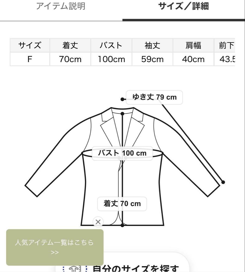 金釦ダブルブレストロングブレザー　ミラオーウェン