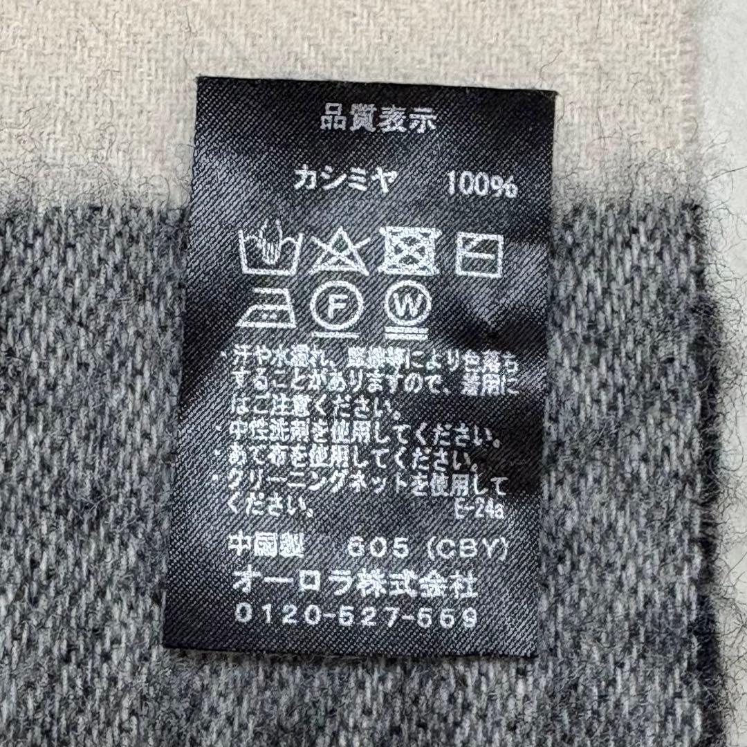 良品 katespade カシミヤ100% 大判 ストール マフラー スペード柄