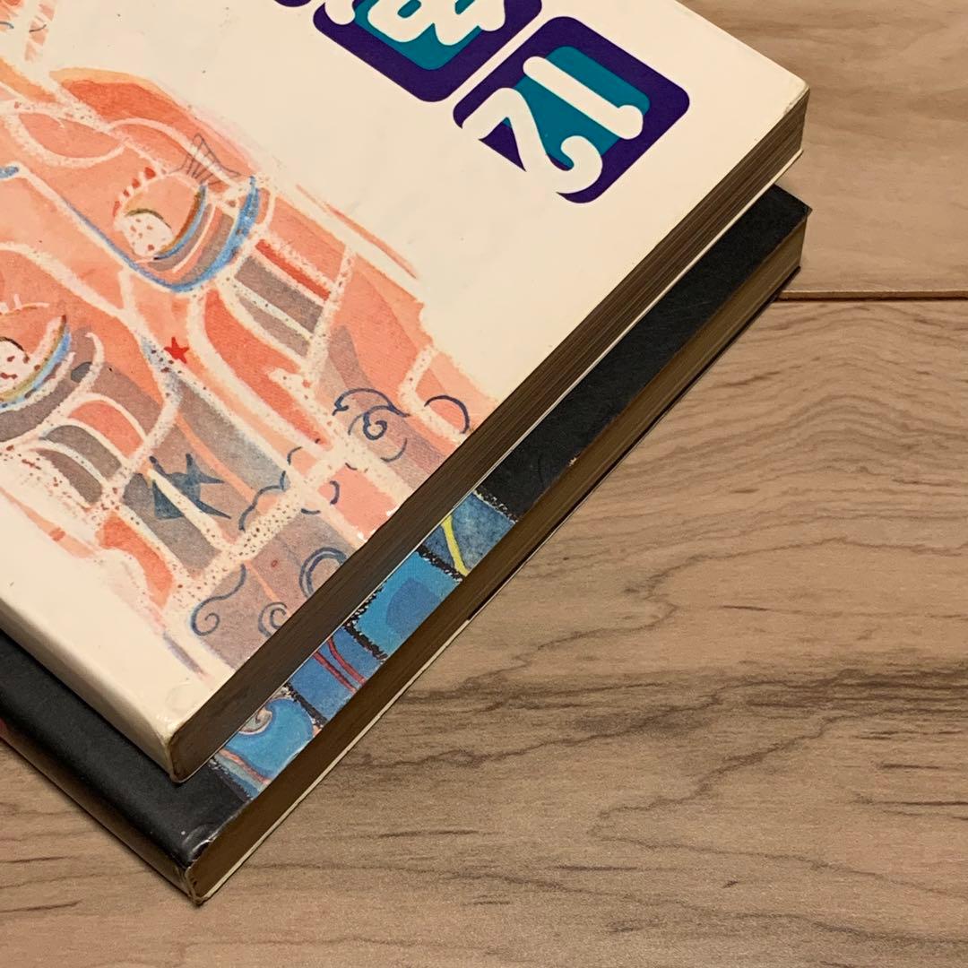 ★初版set 坂口尚 12色物語 HISASHI SAKAGUCHI