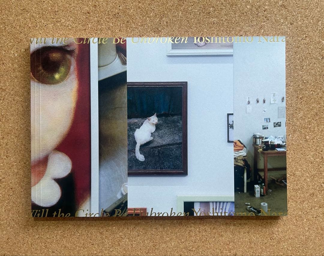 奈良美智　Will the Circle Be Unbroken 限定　写真集