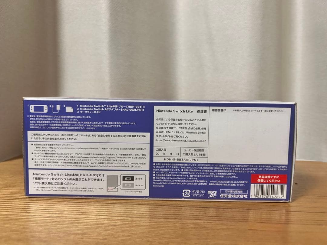 Nintendo Switch lite 本体 ブルー スイッチライト