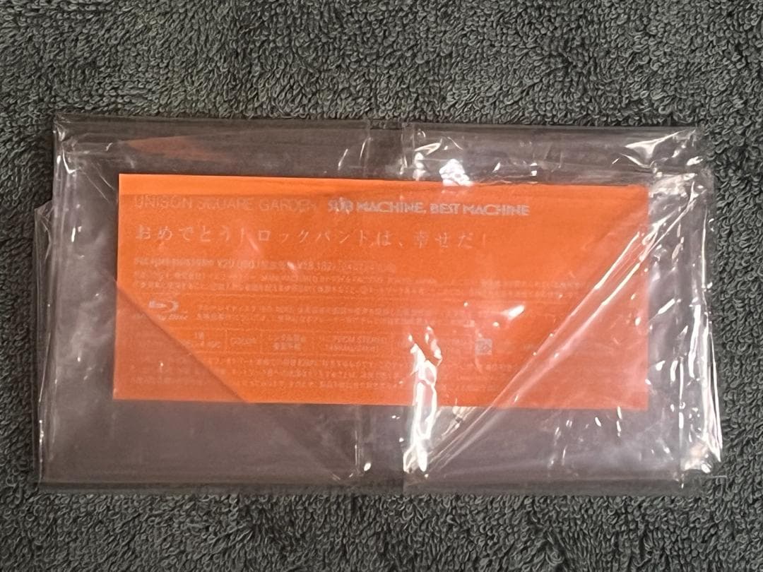 ユニゾンスクエアガーデン BEST ベスト 受注生産限定盤 ボックス