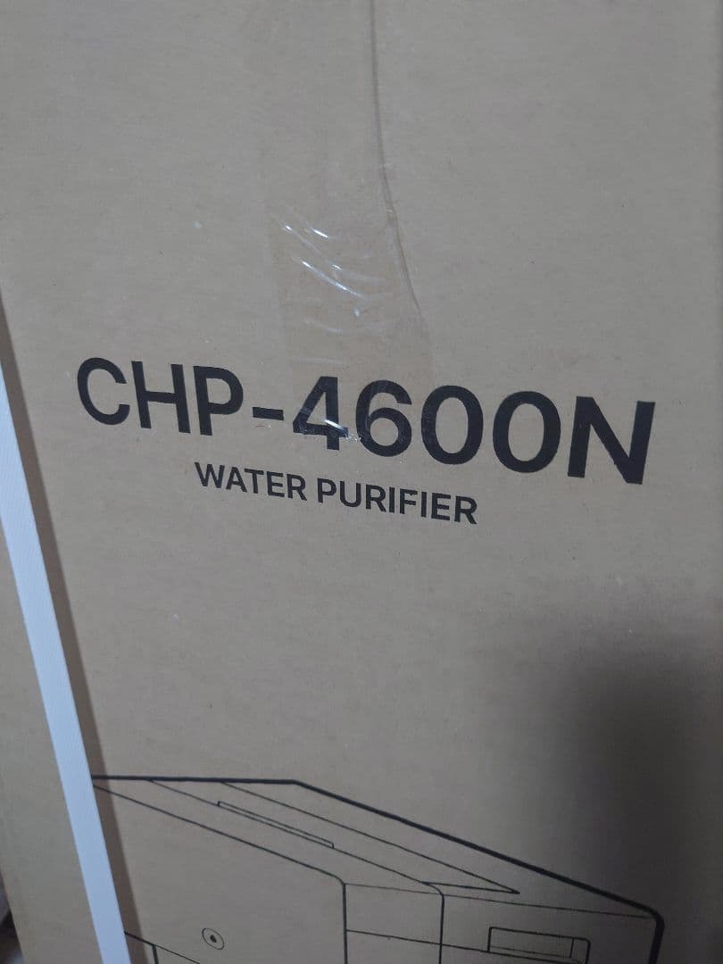 coway CHP-4600N 浄水器 未使用品