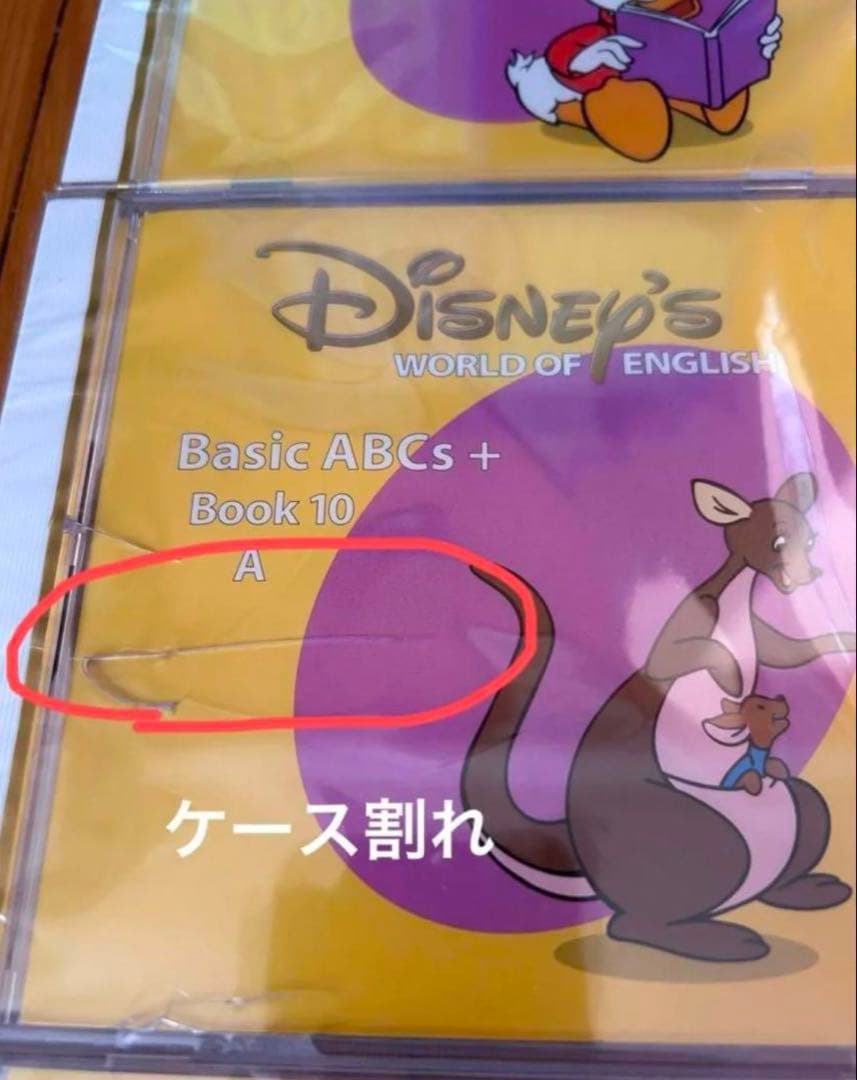 ディズニー英語システム　DWE レッスン用DVD12枚　CD34枚