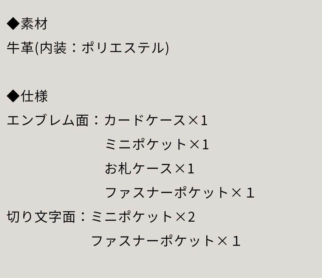 【未使用品】ATAO　アタオ　お財布ポシェット　アイビスホワイト