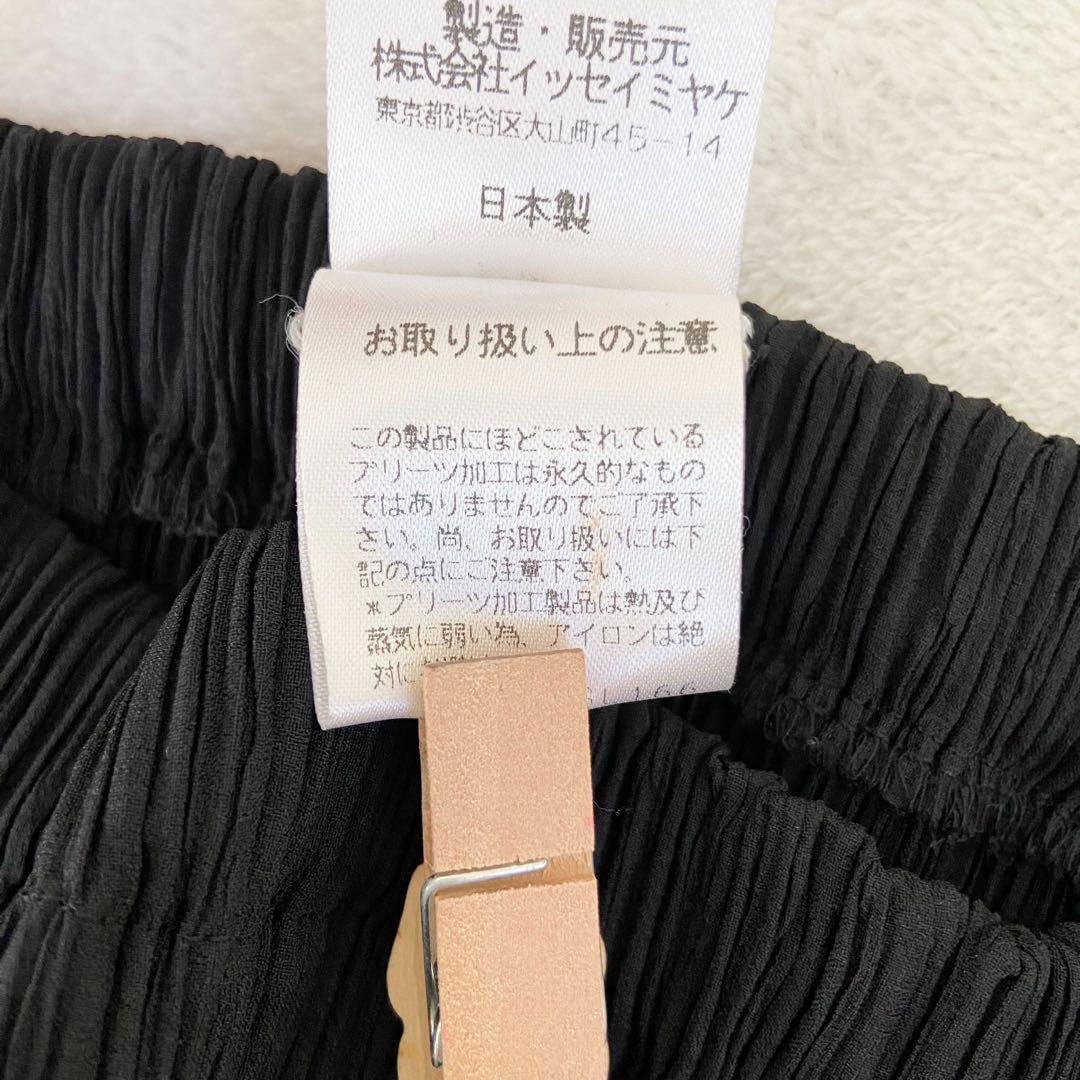 美品　ISSEY MIYAKE パンツ　プリーツ　ブラック　archive