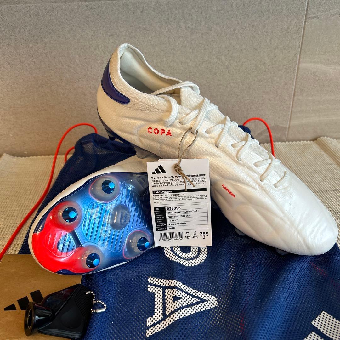 ※本日限定SALE！アディダス コパピュア 2ELITE KT SG