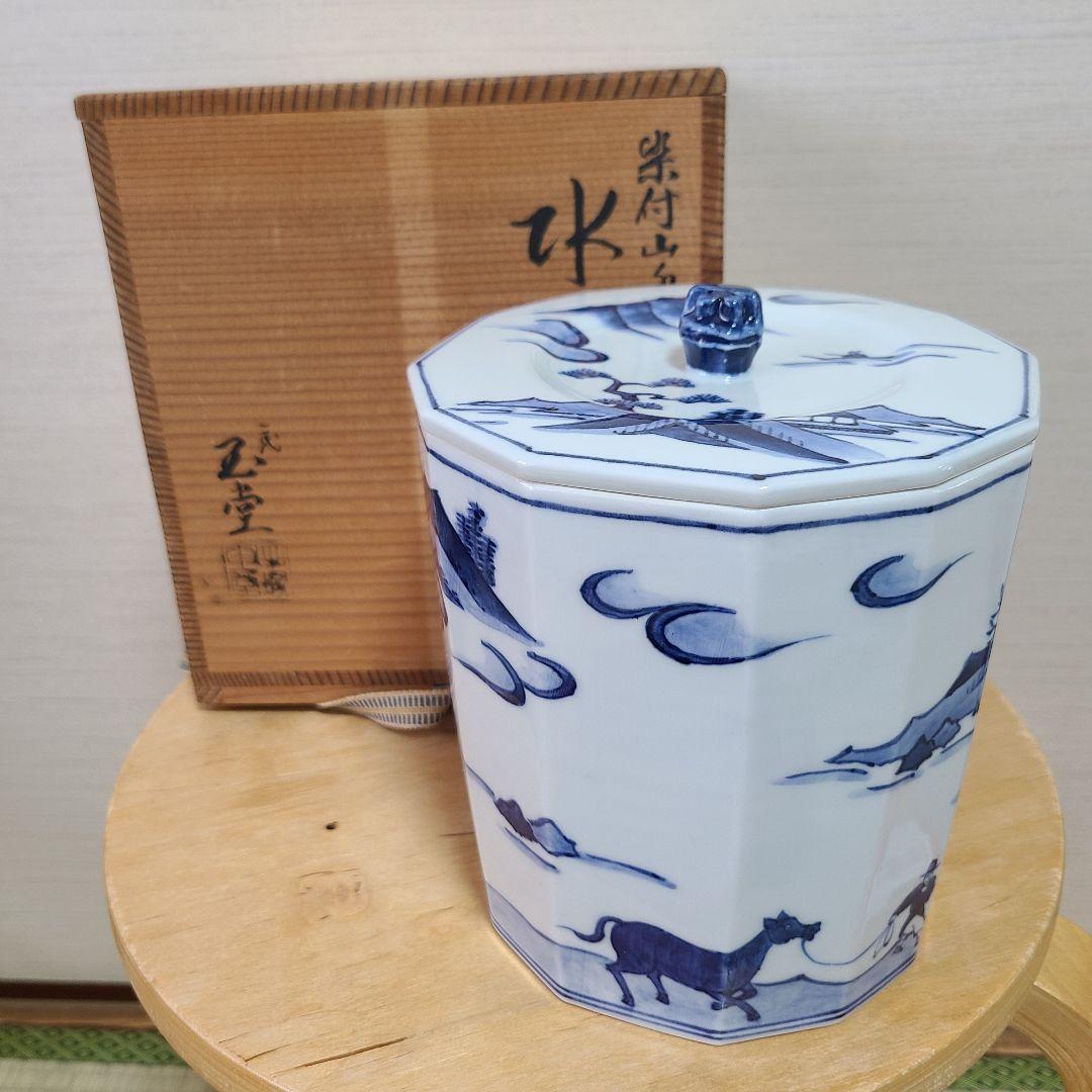 茶道具　二代　手塚玉堂　水指