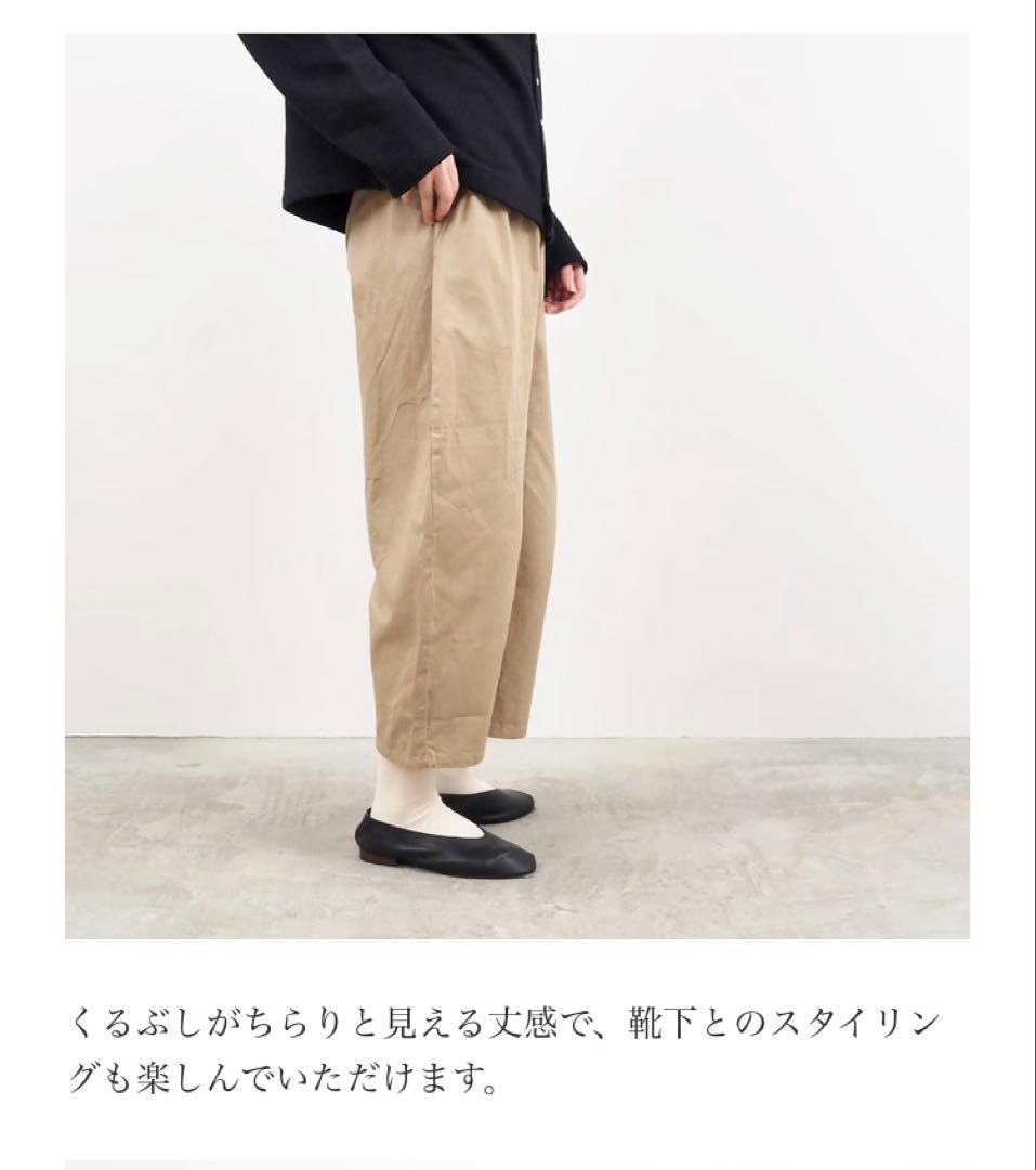 新品下げ札付き！NARU 20ツイル エッグパンツ ベェージュ