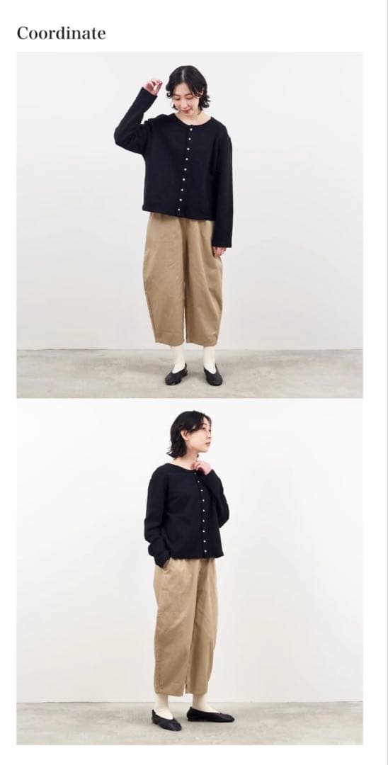 新品下げ札付き！NARU 20ツイル エッグパンツ ベェージュ