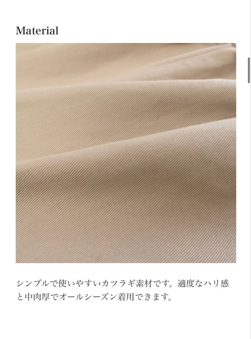 新品下げ札付き！NARU 20ツイル エッグパンツ ベェージュ