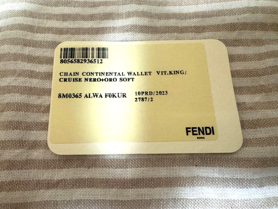 FENDI フェンディ FFダイヤモンド チェーンウォレット