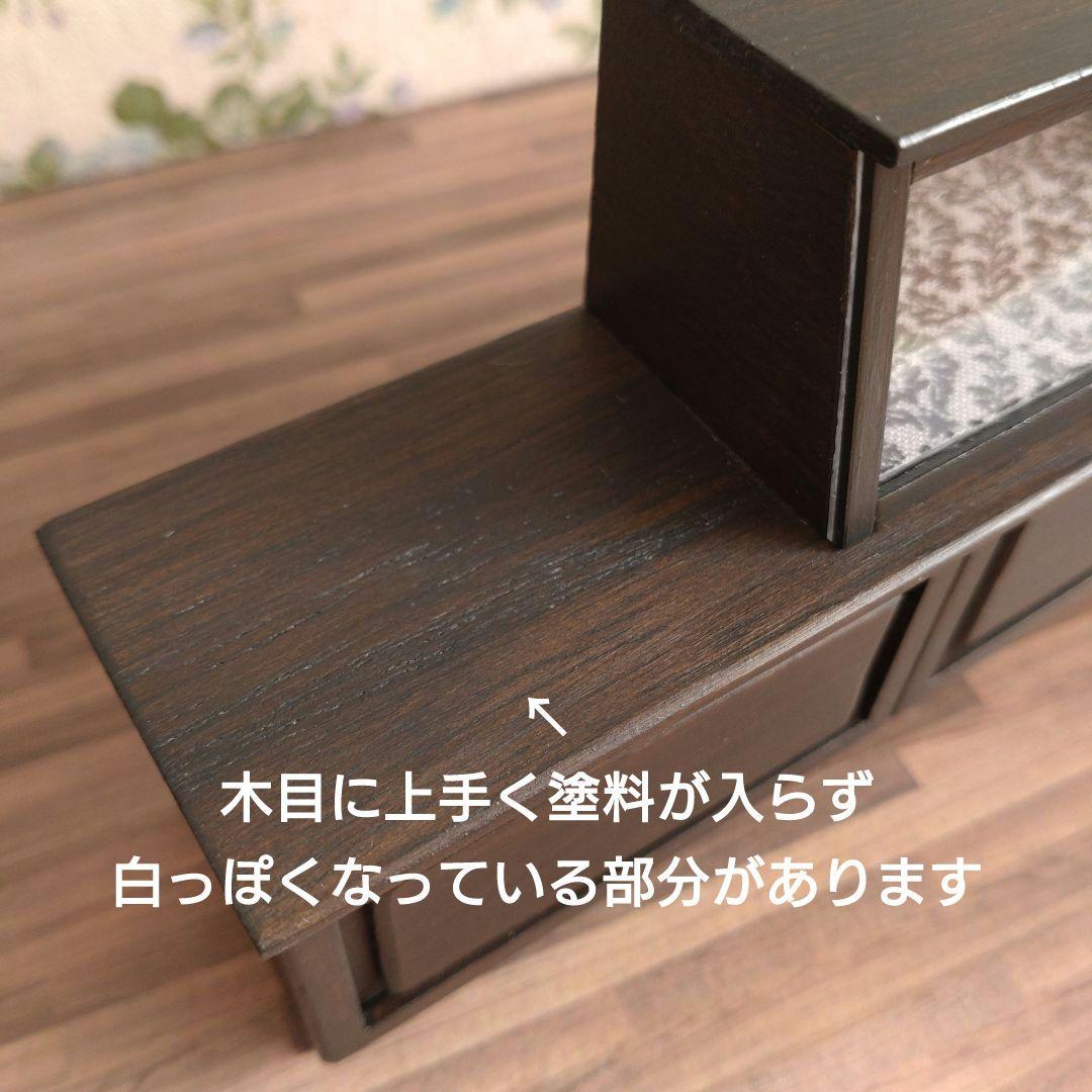 ミニチュア家具　パン屋さんセット②《ウォールナット》