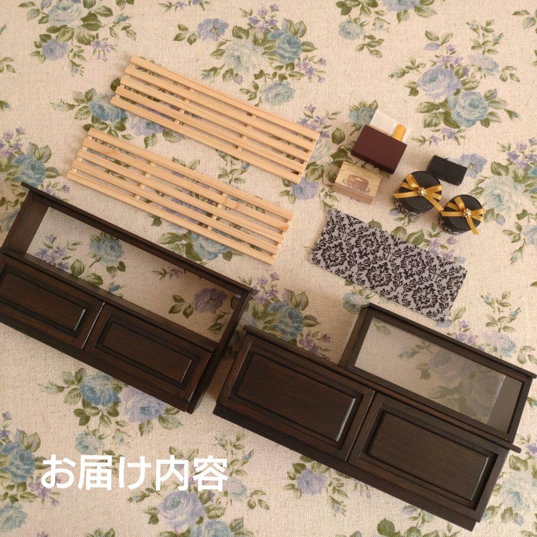 ミニチュア家具　パン屋さんセット②《ウォールナット》