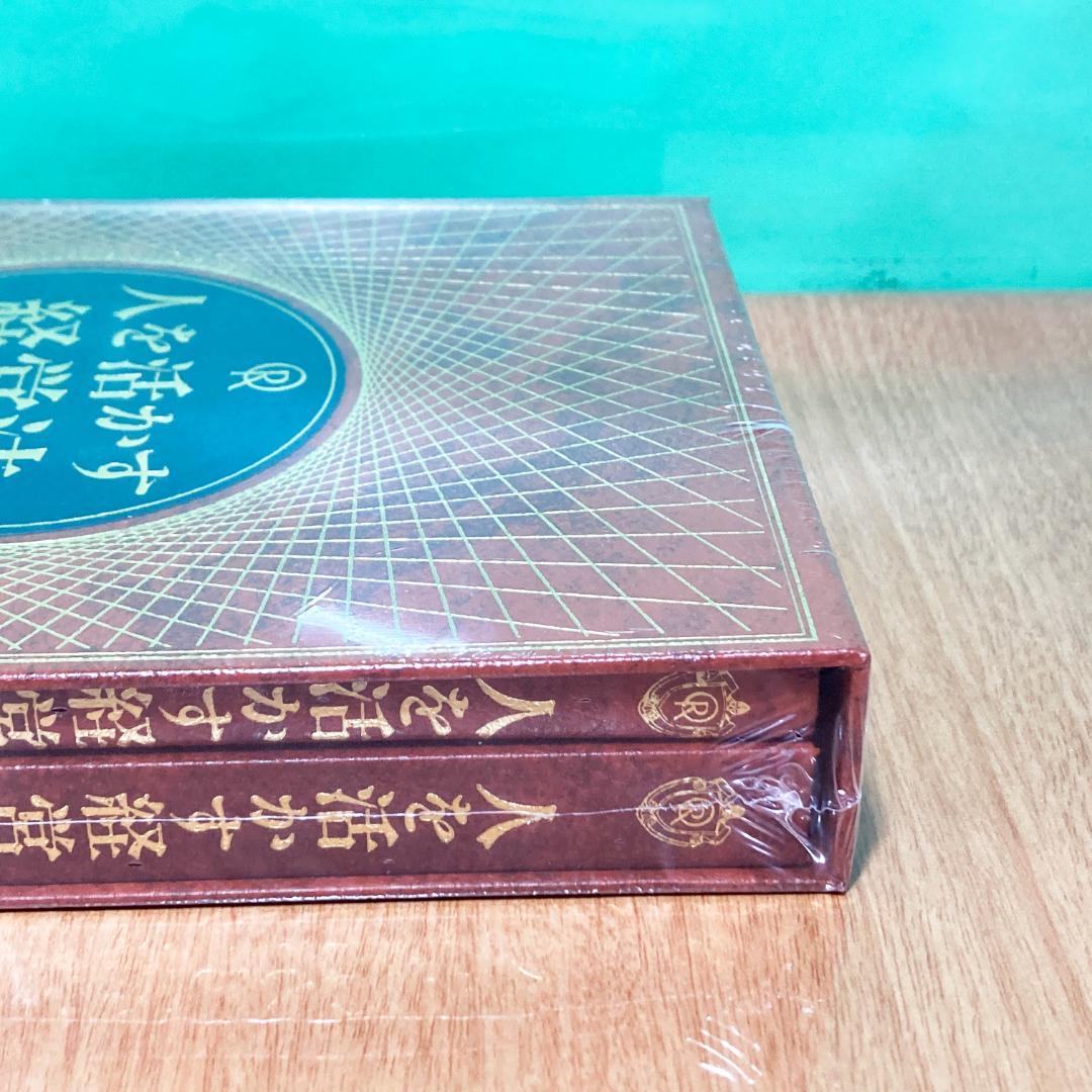 新品未開封 人を括かす経営法 経典 DVD CD 幸福の科学 大川隆法