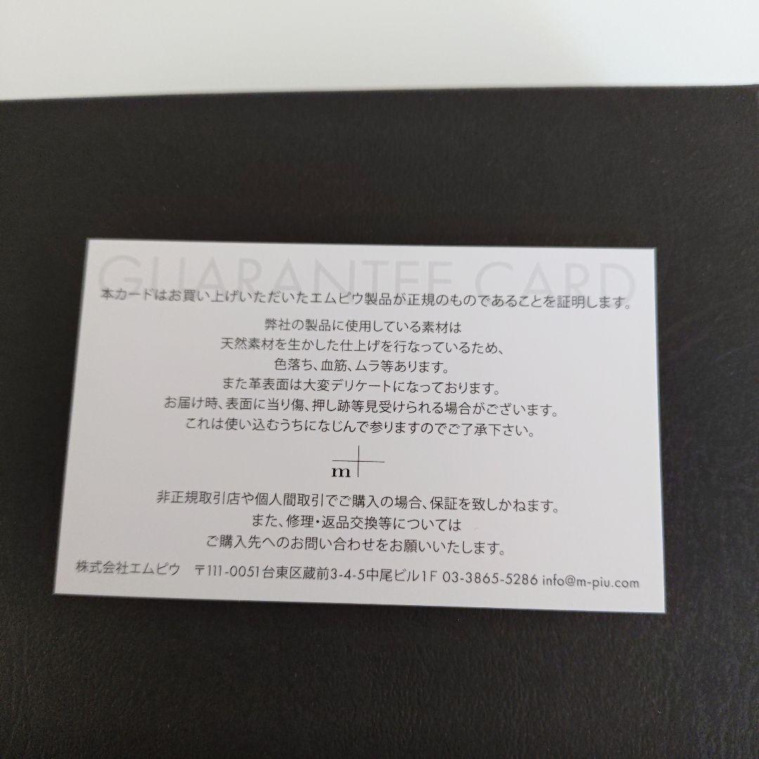 新品 m+ エムピウ ミッレフォッリエ2 P25 BU. ダークブラウン