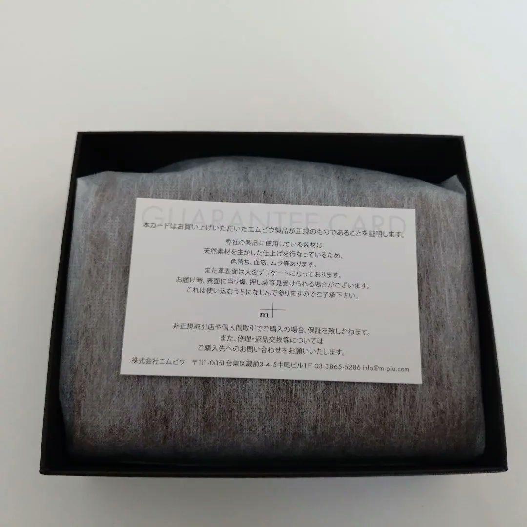 新品 m+ エムピウ ミッレフォッリエ2 P25 BU. ダークブラウン