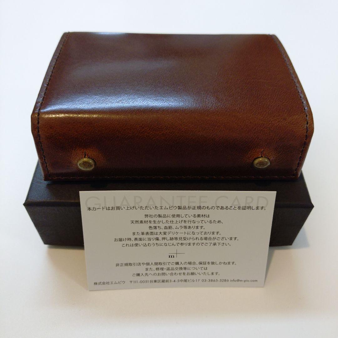 新品 m+ エムピウ ミッレフォッリエ2 P25 BU. ダークブラウン