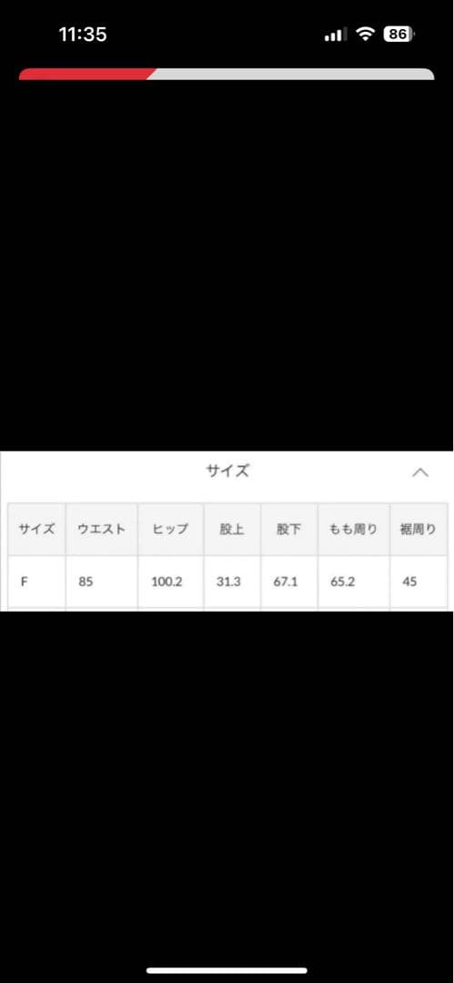 Whim Gazette DENIM ALL IN ONE２