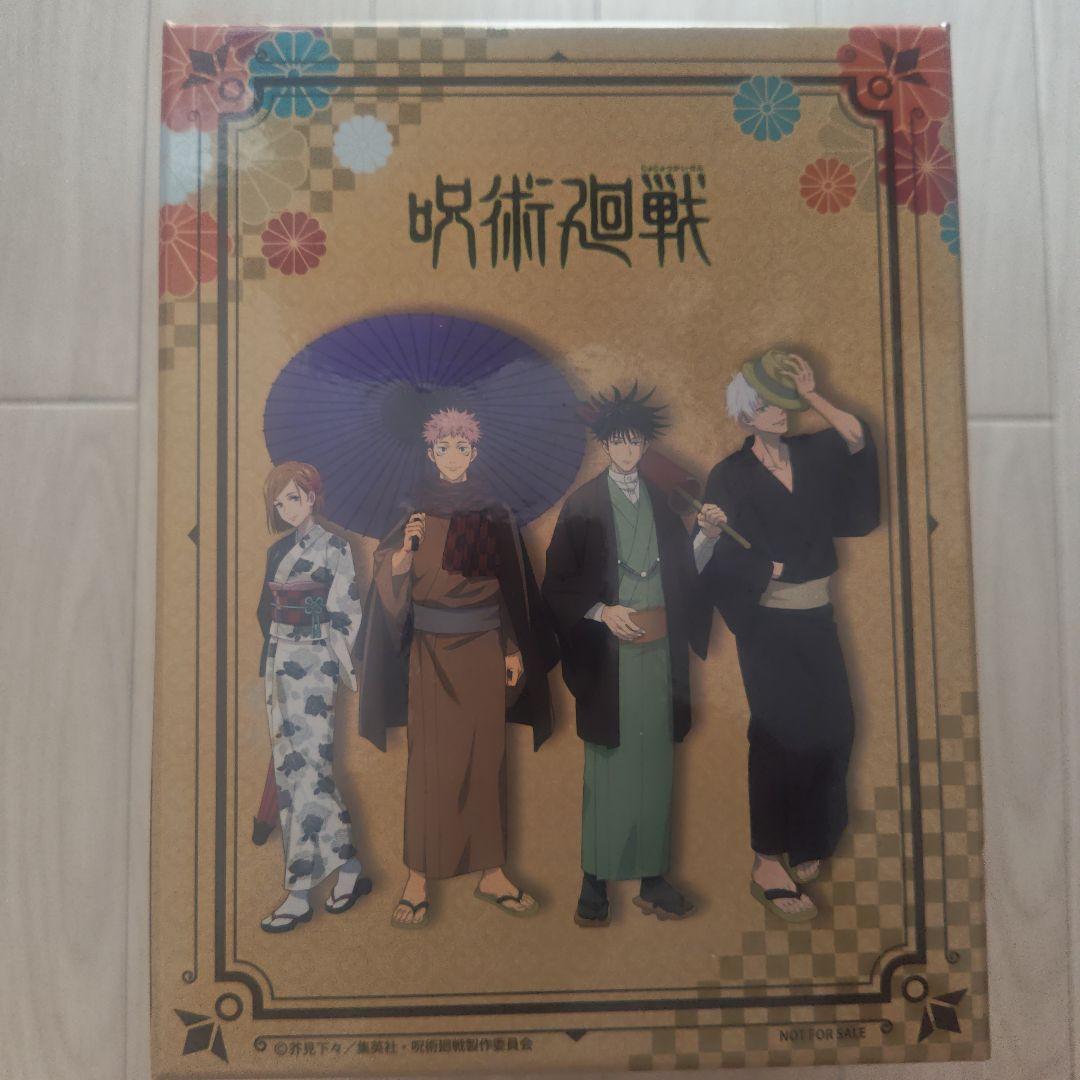 呪術廻戦 DVD 1-8巻セット　DVDボックス