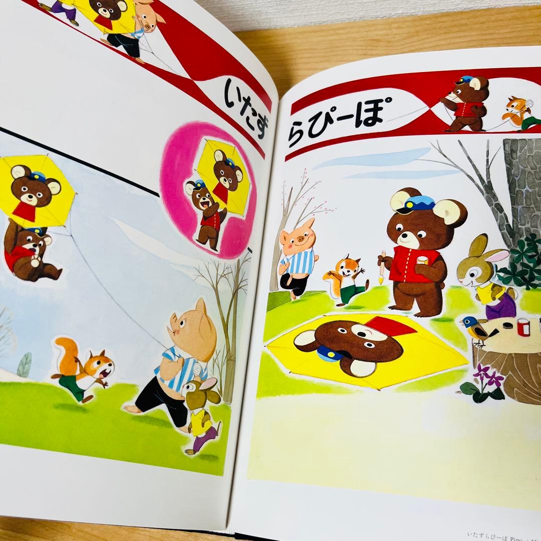 もりやすじ 画集 森康二 Yasuji Mori