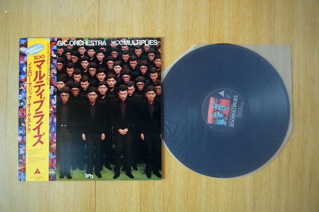 【LP×8】YMO 8作品アナログレコードセット｜イエローマジックオーケストラ