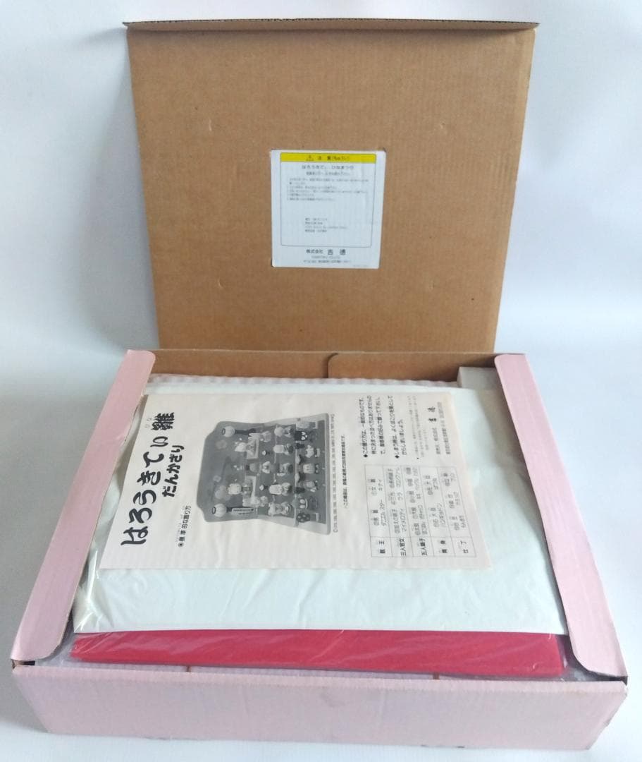 R*i様 【未使用】吉徳大光 『はろうきてぃ雛』2000年度 限定屏風　ハローキ