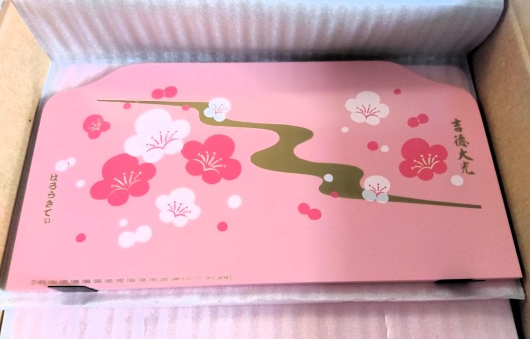 R*i様 【未使用】吉徳大光 『はろうきてぃ雛』2000年度 限定屏風　ハローキ