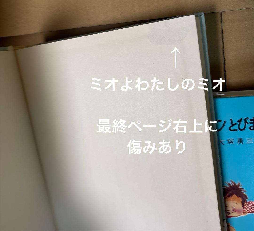 リンドグレーン作品集　全23巻➕ロッタちゃんシリーズ3冊　岩波書店　偕成社
