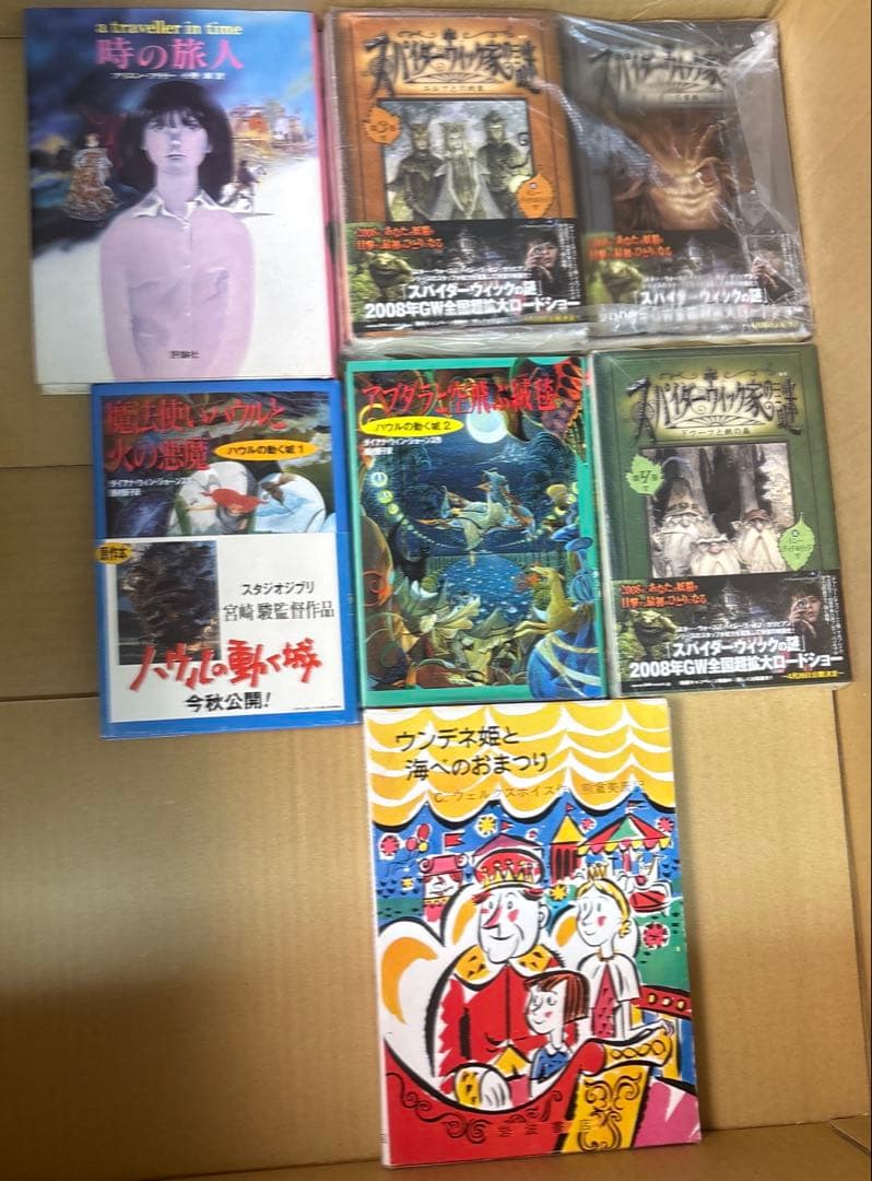 リンドグレーン作品集　全23巻➕ロッタちゃんシリーズ3冊　岩波書店　偕成社
