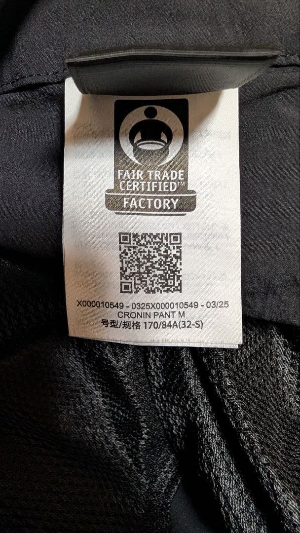 クロニンパンツ/CRONIN PANT◆32-S◆黒◆ARC'TERYX