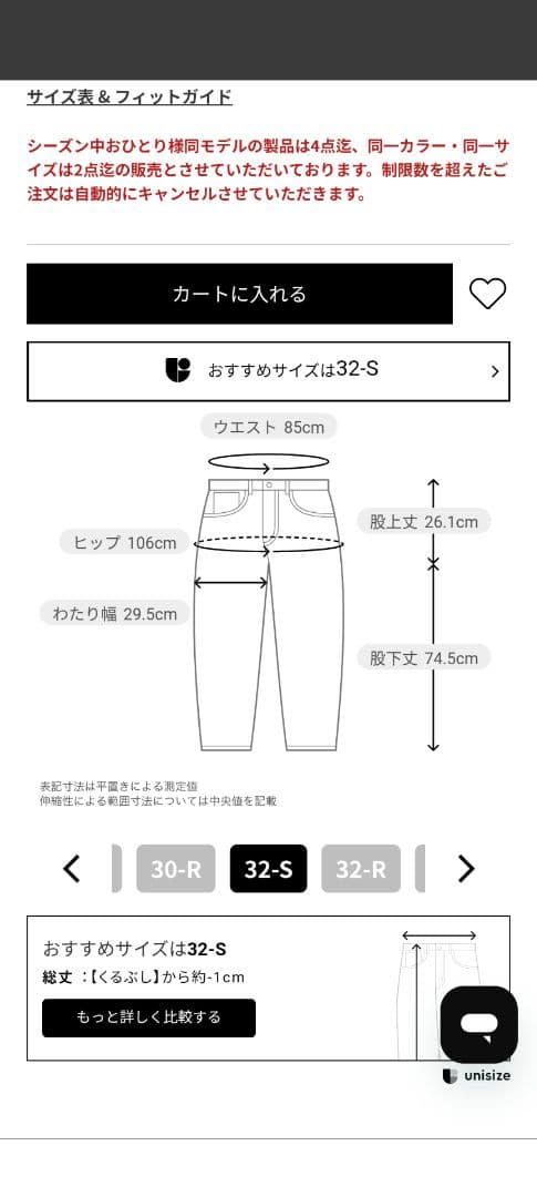 クロニンパンツ/CRONIN PANT◆32-S◆黒◆ARC'TERYX