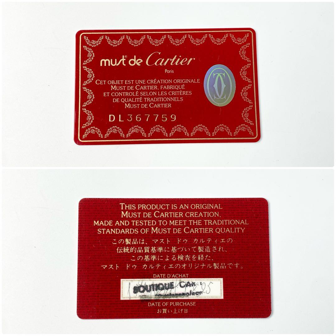 美品 カルティエ Cartier クラッチバッグ マストライン.