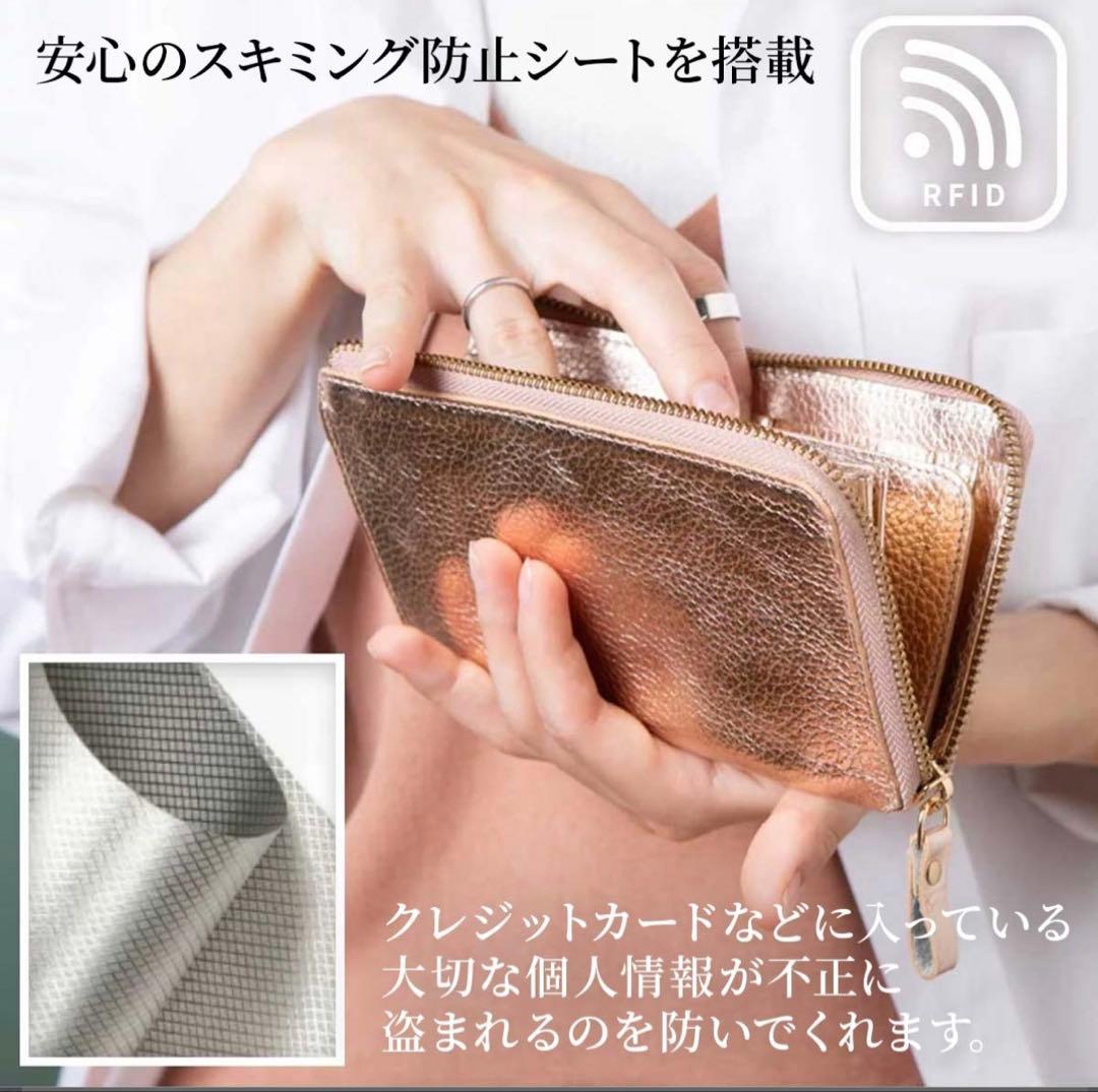本革 TIDY2.0 Lumina 小さい長財布 ピンクゴールド　新品未使用