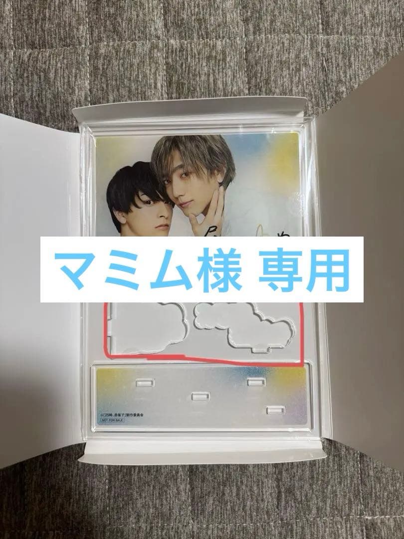 25時、赤坂で DVDbox