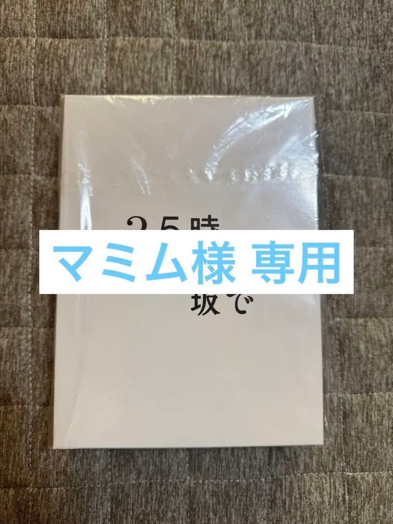 25時、赤坂で DVDbox